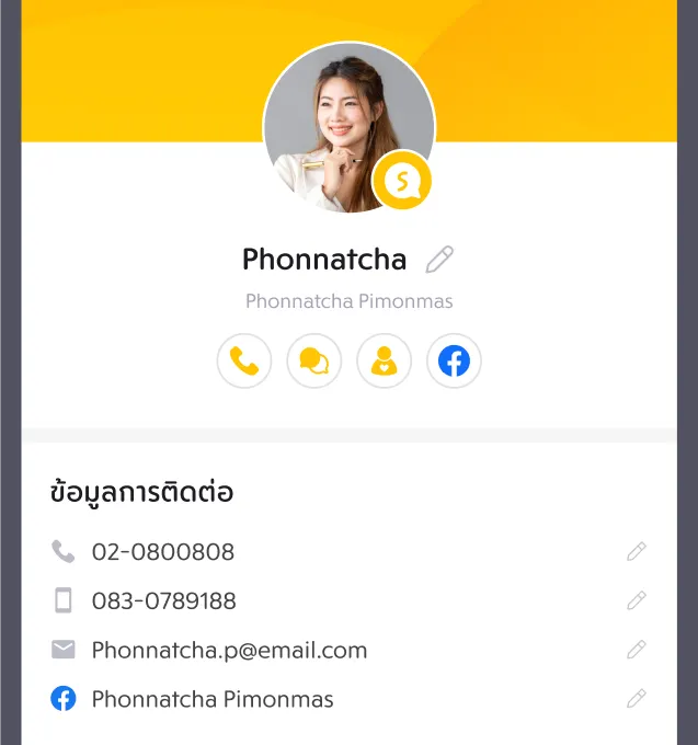 Salesbear - Customer Profile